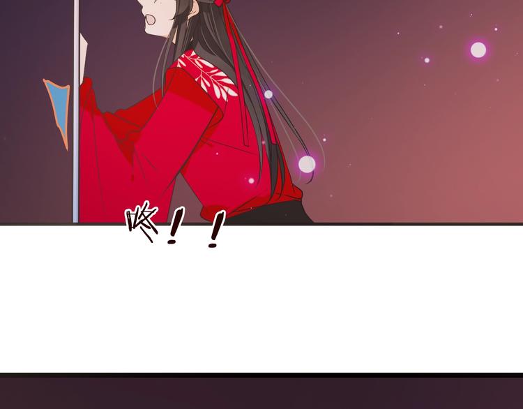 我男票是锦衣卫韩漫全集-第53话 记忆寻回无删减无遮挡章节图片 