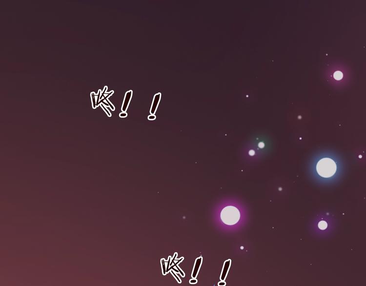 我男票是锦衣卫韩漫全集-第53话 记忆寻回无删减无遮挡章节图片 