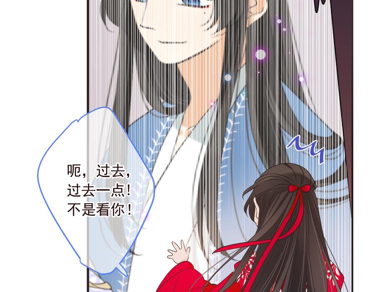 我男票是锦衣卫韩漫全集-第53话 记忆寻回无删减无遮挡章节图片 