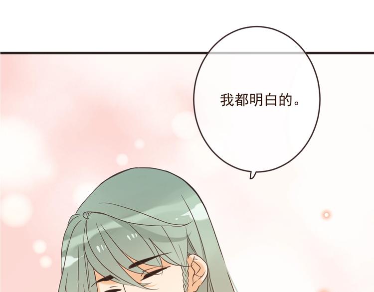 我男票是锦衣卫韩漫全集-第54话 护你周全无删减无遮挡章节图片 