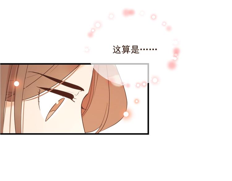 我男票是锦衣卫韩漫全集-第54话 护你周全无删减无遮挡章节图片 