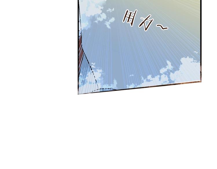 我男票是锦衣卫韩漫全集-第54话 护你周全无删减无遮挡章节图片 