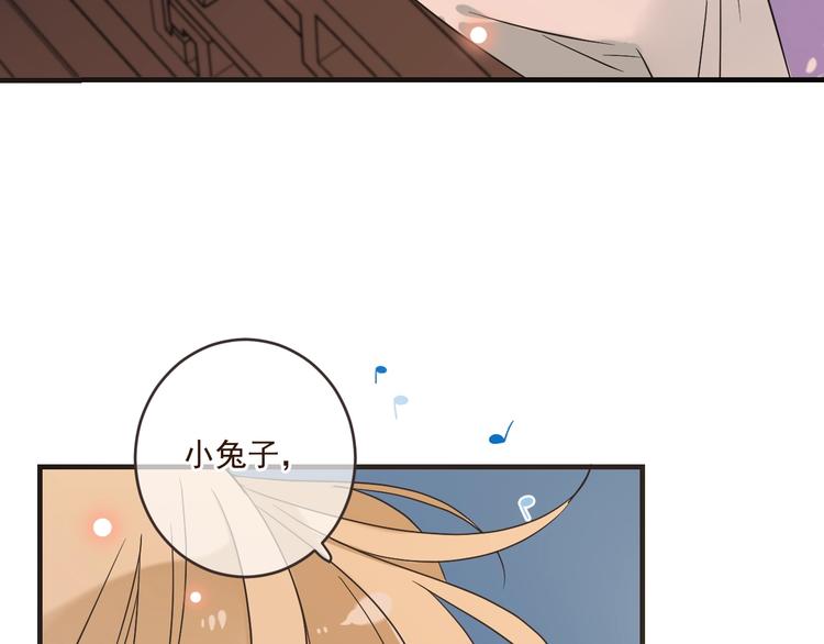 我男票是锦衣卫韩漫全集-第54话 护你周全无删减无遮挡章节图片 