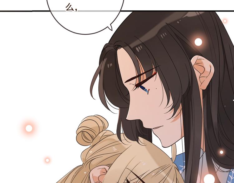 我男票是锦衣卫韩漫全集-第54话 护你周全无删减无遮挡章节图片 