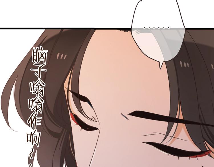 我男票是锦衣卫韩漫全集-第54话 护你周全无删减无遮挡章节图片 