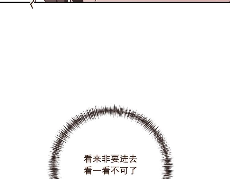 我男票是锦衣卫韩漫全集-第54话 护你周全无删减无遮挡章节图片 