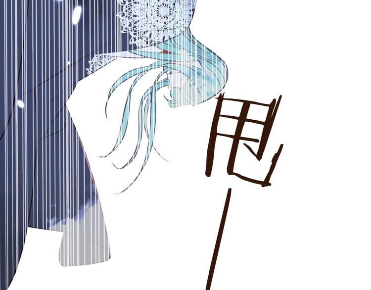 我男票是锦衣卫韩漫全集-第54话 护你周全无删减无遮挡章节图片 