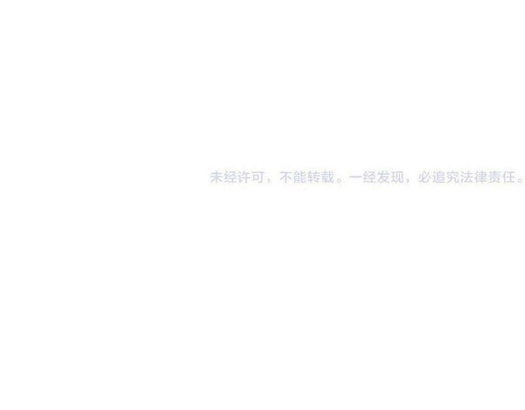 我男票是锦衣卫韩漫全集-第54话 护你周全无删减无遮挡章节图片 