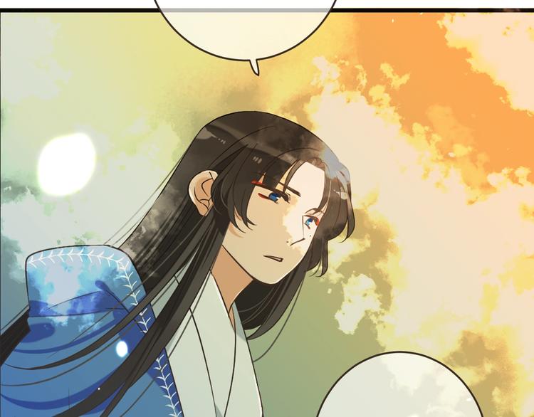 我男票是锦衣卫韩漫全集-第54话 护你周全无删减无遮挡章节图片 