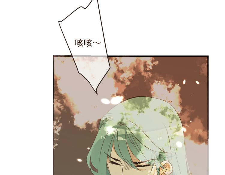 我男票是锦衣卫韩漫全集-第54话 护你周全无删减无遮挡章节图片 