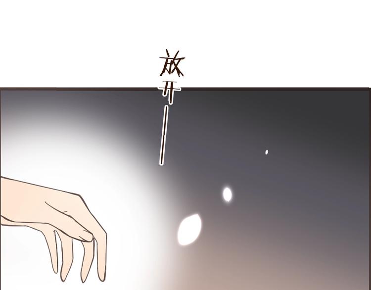 我男票是锦衣卫韩漫全集-第54话 护你周全无删减无遮挡章节图片 