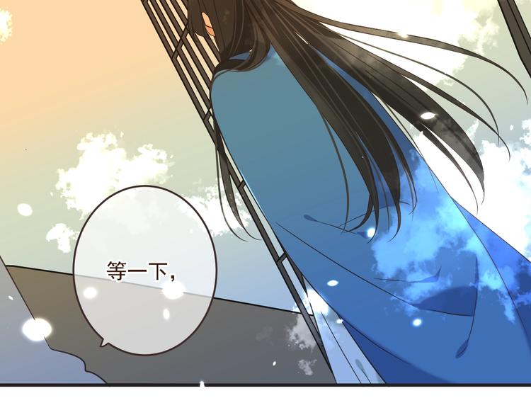 我男票是锦衣卫韩漫全集-第54话 护你周全无删减无遮挡章节图片 