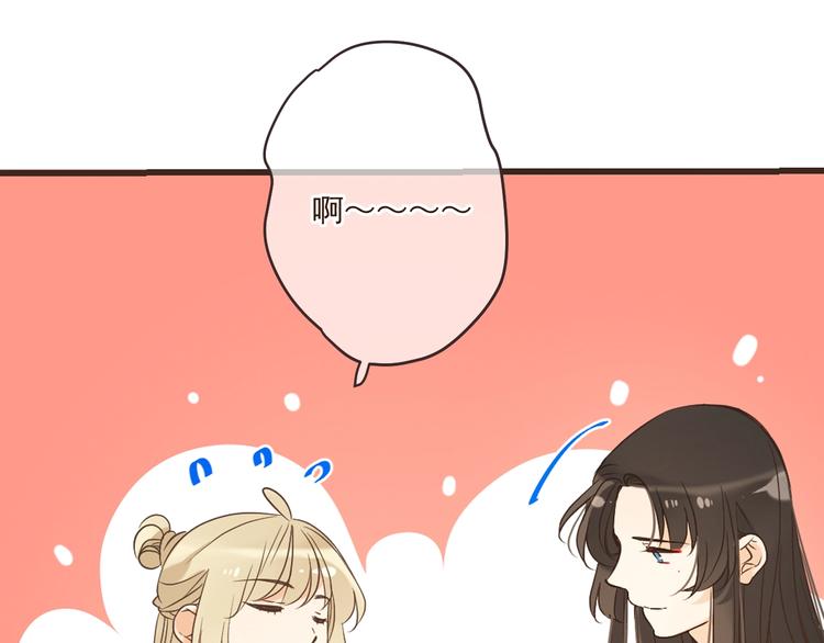 我男票是锦衣卫韩漫全集-第54话 护你周全无删减无遮挡章节图片 