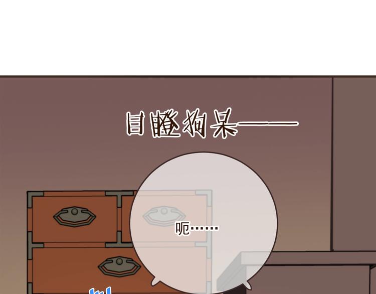 我男票是锦衣卫韩漫全集-第54话 护你周全无删减无遮挡章节图片 