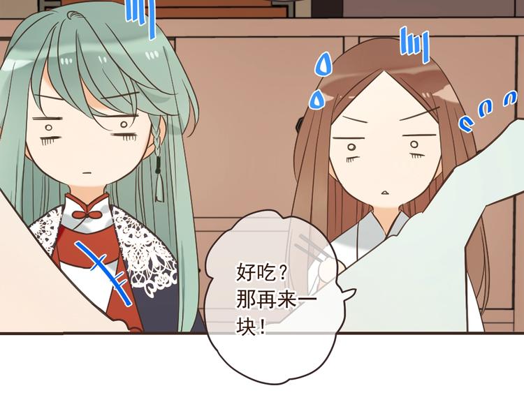 我男票是锦衣卫韩漫全集-第54话 护你周全无删减无遮挡章节图片 