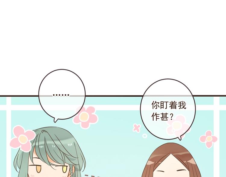 我男票是锦衣卫韩漫全集-第54话 护你周全无删减无遮挡章节图片 