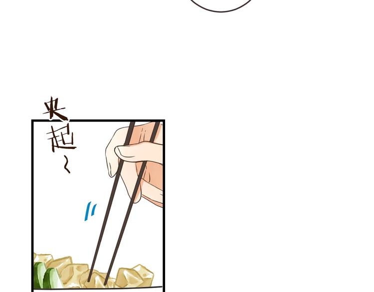 我男票是锦衣卫韩漫全集-第54话 护你周全无删减无遮挡章节图片 