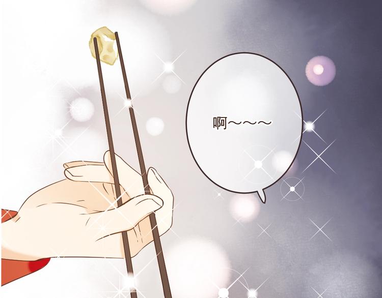 我男票是锦衣卫韩漫全集-第54话 护你周全无删减无遮挡章节图片 