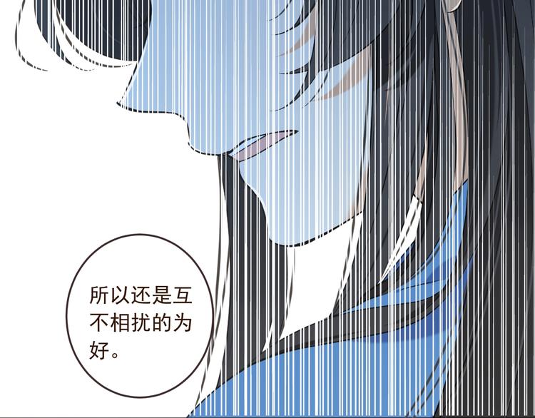 我男票是锦衣卫韩漫全集-第54话 护你周全无删减无遮挡章节图片 