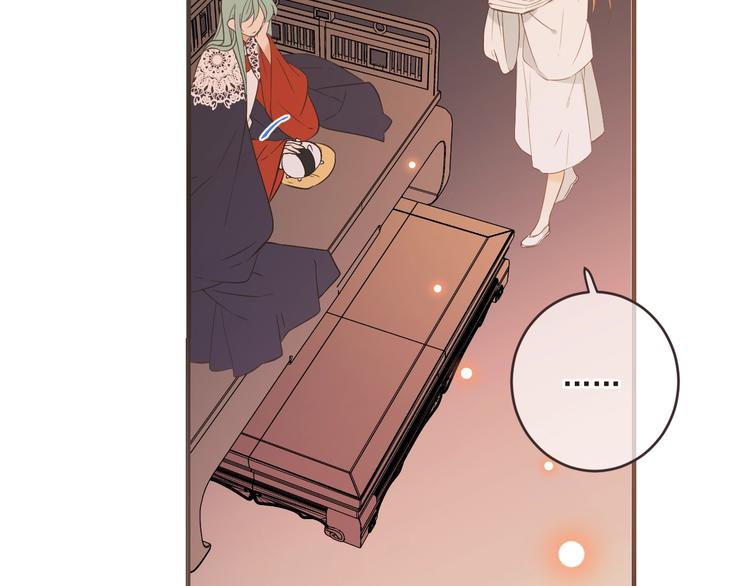 我男票是锦衣卫韩漫全集-第54话 护你周全无删减无遮挡章节图片 