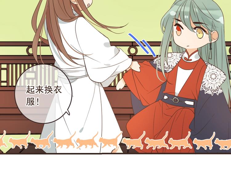 我男票是锦衣卫韩漫全集-第54话 护你周全无删减无遮挡章节图片 