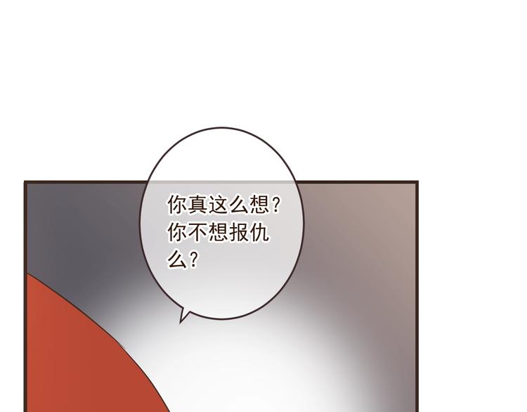 我男票是锦衣卫韩漫全集-第54话 护你周全无删减无遮挡章节图片 