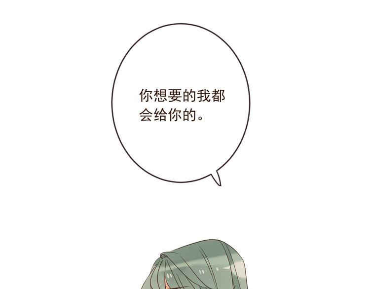 我男票是锦衣卫韩漫全集-第54话 护你周全无删减无遮挡章节图片 