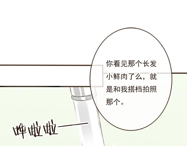 我男票是锦衣卫韩漫全集-第17话 你真的要离开了吗？无删减无遮挡章节图片 