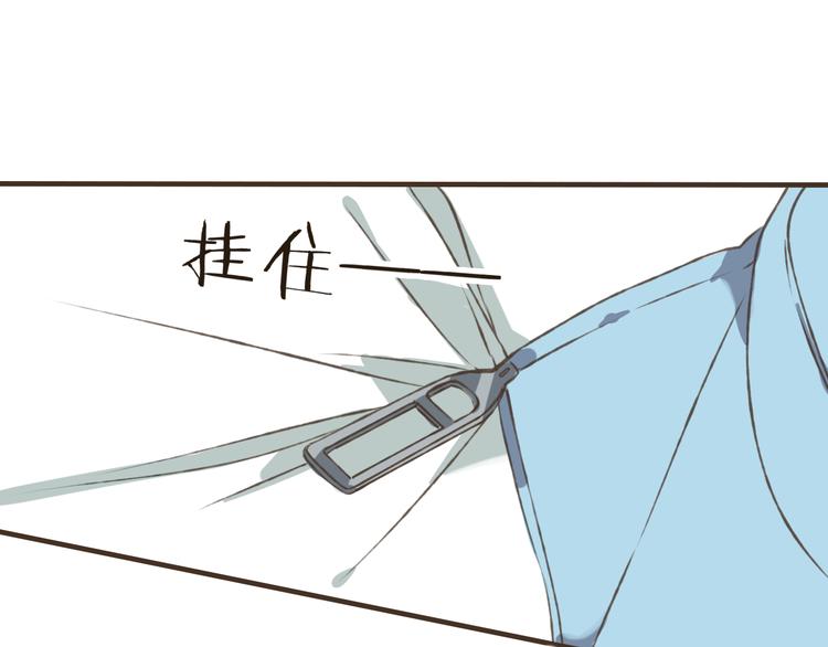 我男票是锦衣卫韩漫全集-第17话 你真的要离开了吗？无删减无遮挡章节图片 