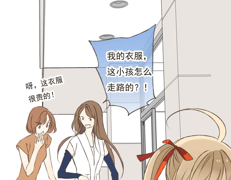 我男票是锦衣卫韩漫全集-第17话 你真的要离开了吗？无删减无遮挡章节图片 