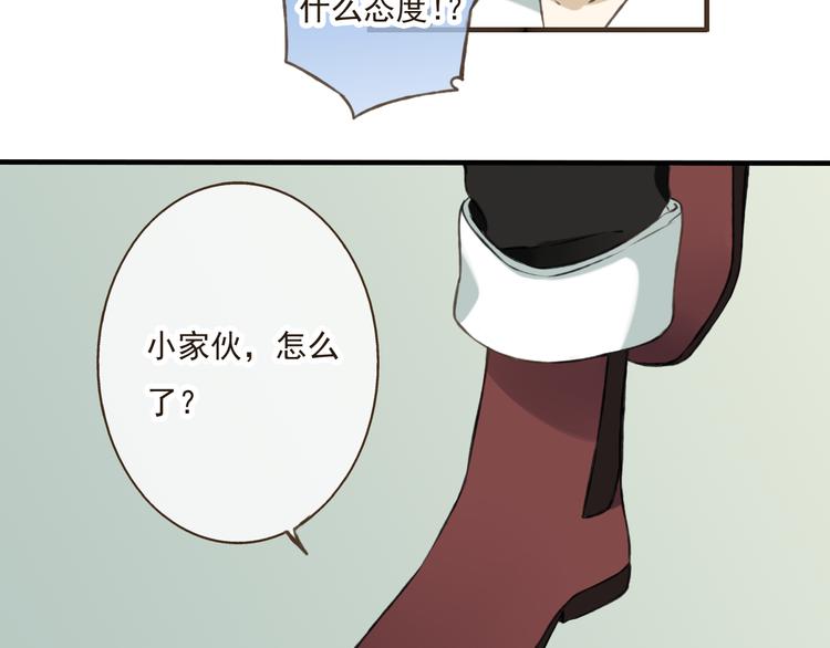 我男票是锦衣卫韩漫全集-第17话 你真的要离开了吗？无删减无遮挡章节图片 