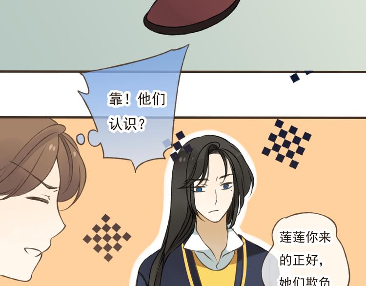我男票是锦衣卫韩漫全集-第17话 你真的要离开了吗？无删减无遮挡章节图片 
