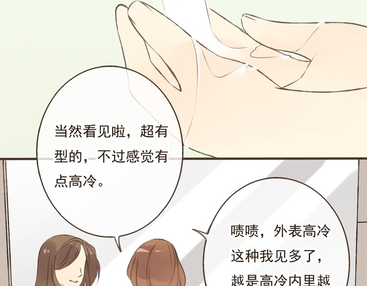我男票是锦衣卫韩漫全集-第17话 你真的要离开了吗？无删减无遮挡章节图片 