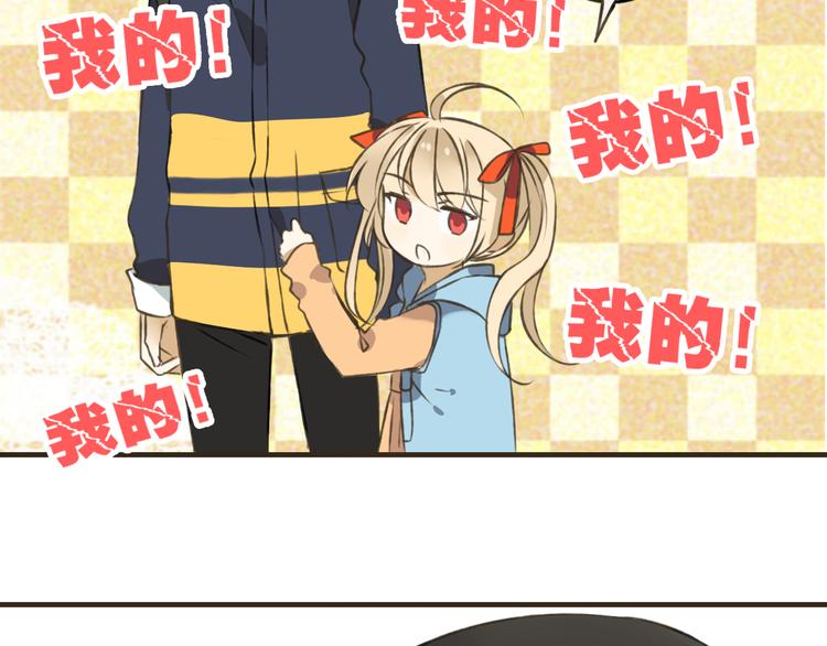 我男票是锦衣卫韩漫全集-第17话 你真的要离开了吗？无删减无遮挡章节图片 