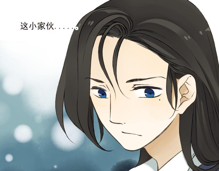 我男票是锦衣卫韩漫全集-第17话 你真的要离开了吗？无删减无遮挡章节图片 