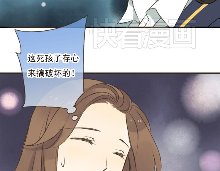 我男票是锦衣卫韩漫全集-第17话 你真的要离开了吗？无删减无遮挡章节图片 