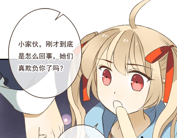 我男票是锦衣卫韩漫全集-第17话 你真的要离开了吗？无删减无遮挡章节图片 