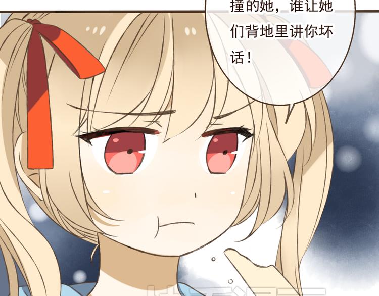 我男票是锦衣卫韩漫全集-第17话 你真的要离开了吗？无删减无遮挡章节图片 