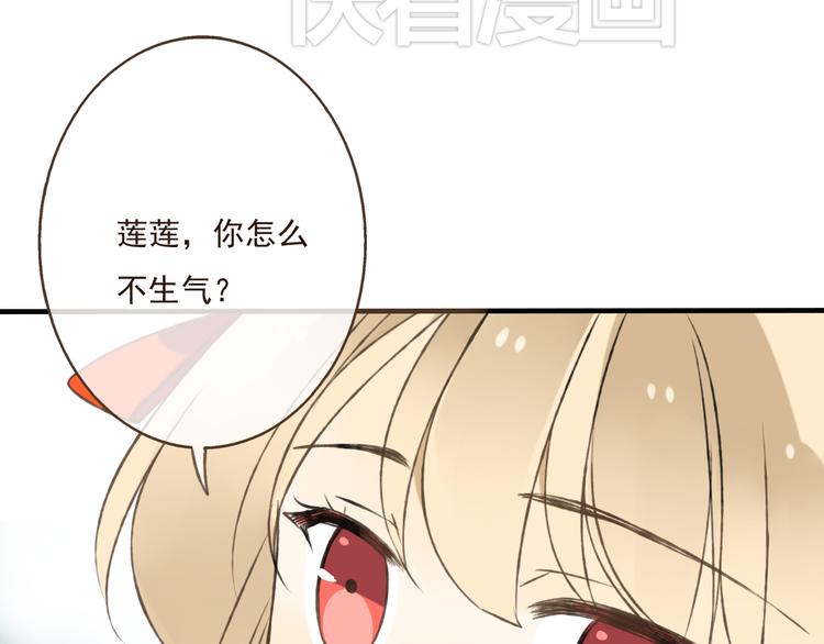 我男票是锦衣卫韩漫全集-第17话 你真的要离开了吗？无删减无遮挡章节图片 