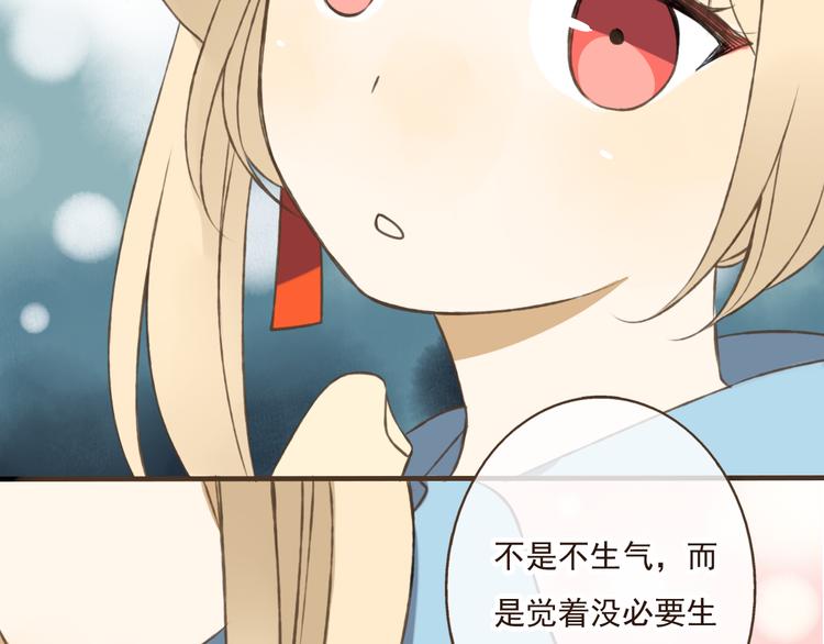 我男票是锦衣卫韩漫全集-第17话 你真的要离开了吗？无删减无遮挡章节图片 