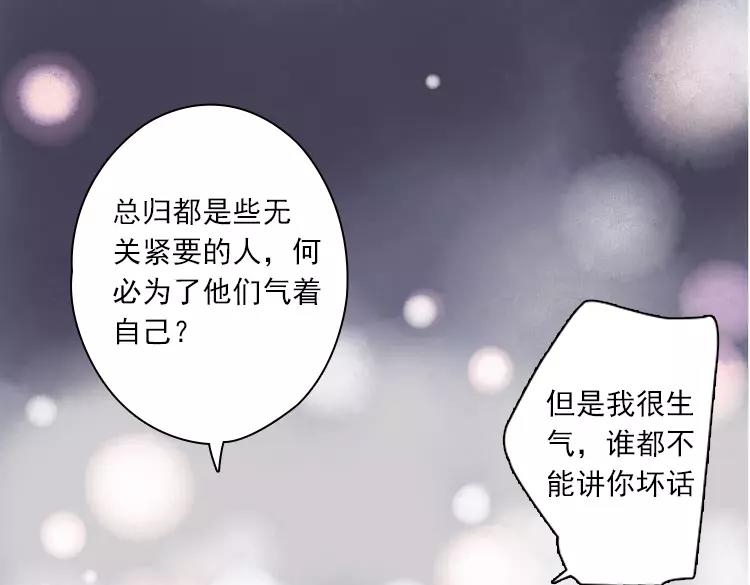 我男票是锦衣卫韩漫全集-第17话 你真的要离开了吗？无删减无遮挡章节图片 