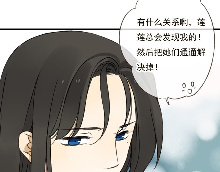 我男票是锦衣卫韩漫全集-第17话 你真的要离开了吗？无删减无遮挡章节图片 