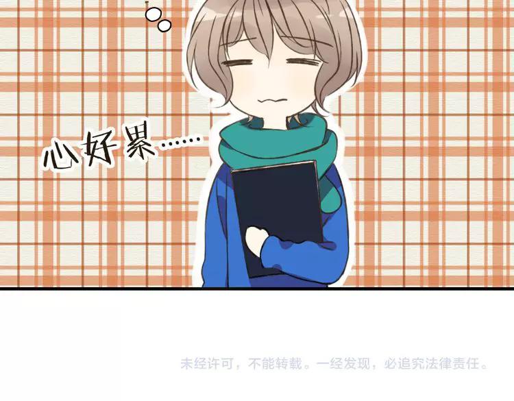 我男票是锦衣卫韩漫全集-第17话 你真的要离开了吗？无删减无遮挡章节图片 