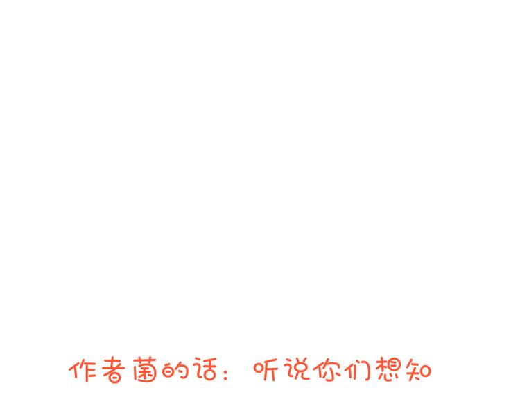 我男票是锦衣卫韩漫全集-第17话 你真的要离开了吗？无删减无遮挡章节图片 