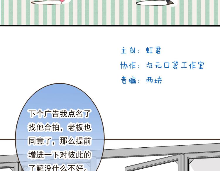 我男票是锦衣卫韩漫全集-第17话 你真的要离开了吗？无删减无遮挡章节图片 