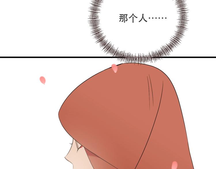 我男票是锦衣卫韩漫全集-第55话 再见一面无删减无遮挡章节图片 
