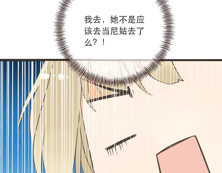 我男票是锦衣卫韩漫全集-第55话 再见一面无删减无遮挡章节图片 