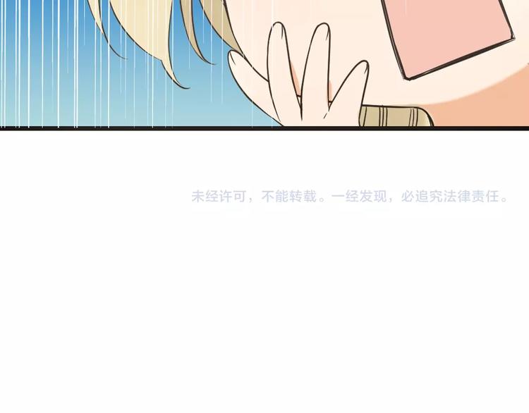 我男票是锦衣卫韩漫全集-第55话 再见一面无删减无遮挡章节图片 