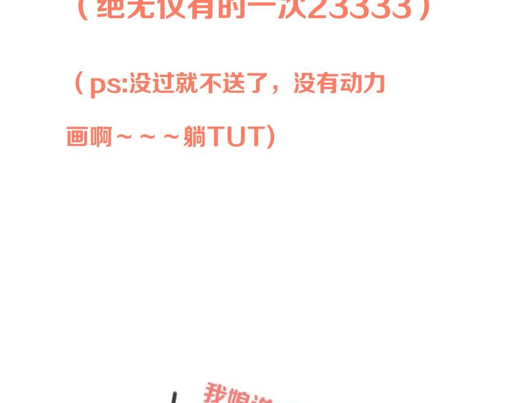 我男票是锦衣卫韩漫全集-第55话 再见一面无删减无遮挡章节图片 