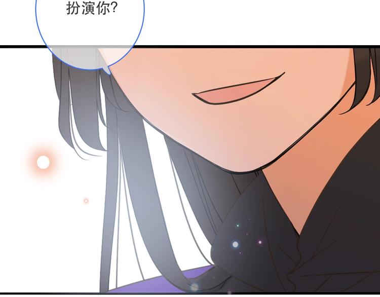 我男票是锦衣卫韩漫全集-第55话 再见一面无删减无遮挡章节图片 